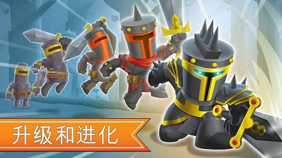 一起来拆塔截图2