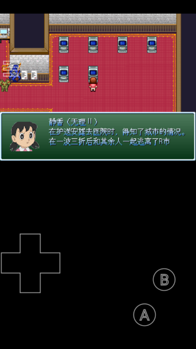 野比大雄的生化危机无理2截图4