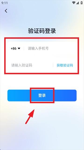 鲸鱼爱语境单词APP