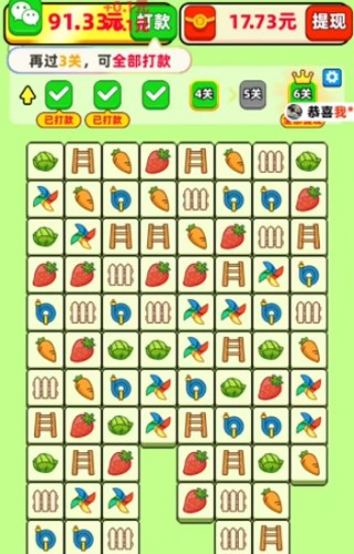 果蔬家园截图1