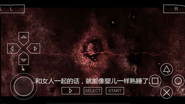 寂静岭起源截图2