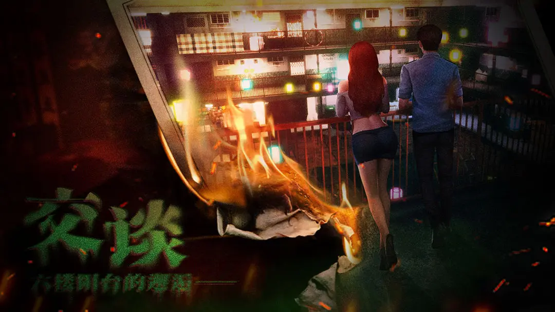 破镜重圆截图3