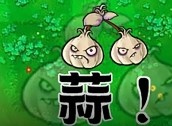 植物大战僵尸杂交版直装版