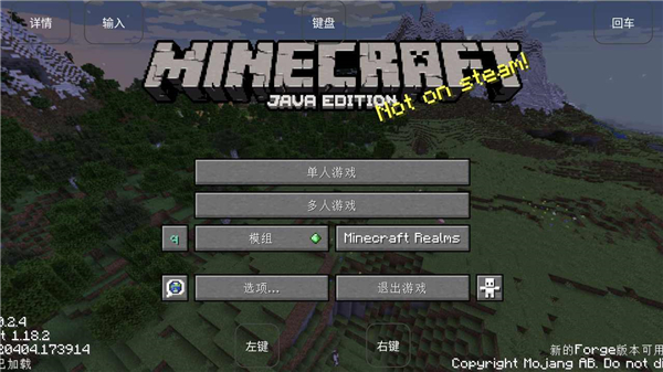 我的世界烦人的村民6.0整合包截图2
