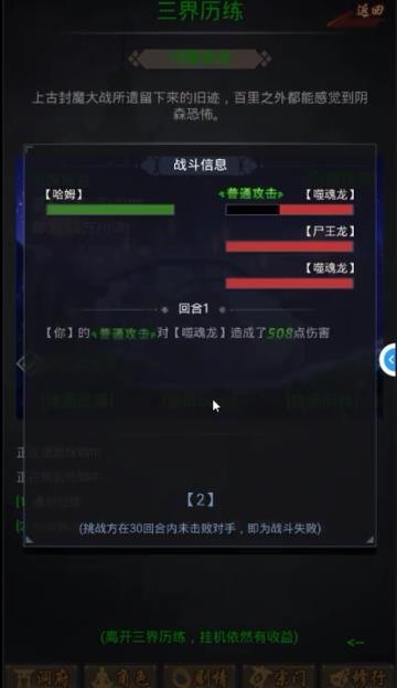 文字英雄帖