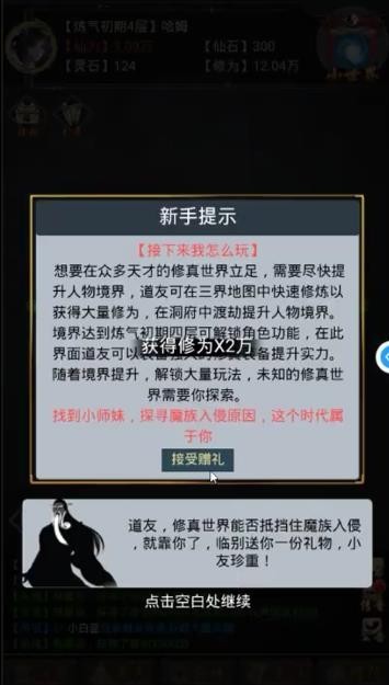 文字英雄帖
