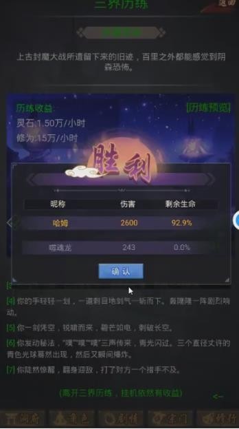 文字英雄帖