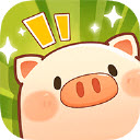 全民养猪场红包版正版