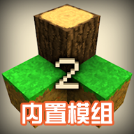 生存战争2.3内置菜单中文版