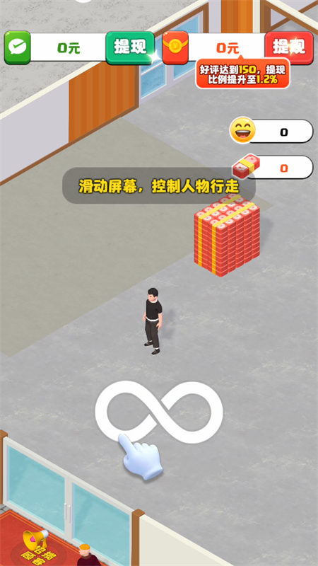 假如我开服装店截图4
