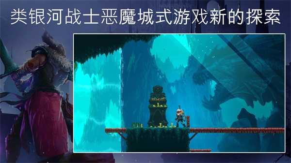 秘堡埃德兰手游安卓版截图3