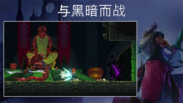 秘堡埃德兰手游安卓版截图1