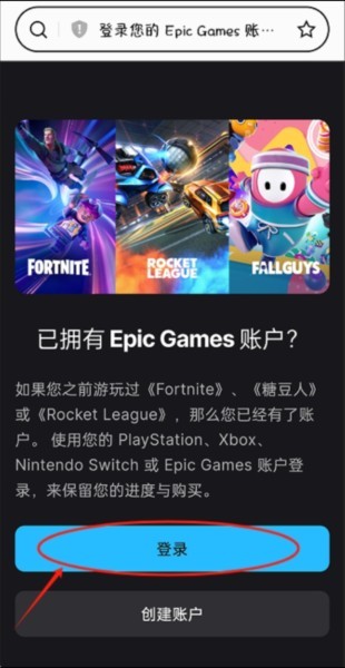 联机教程2