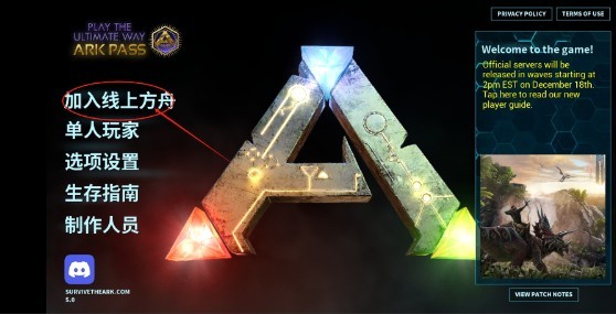 联机教程1