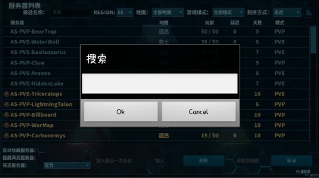 联机教程5