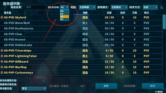 联机教程4