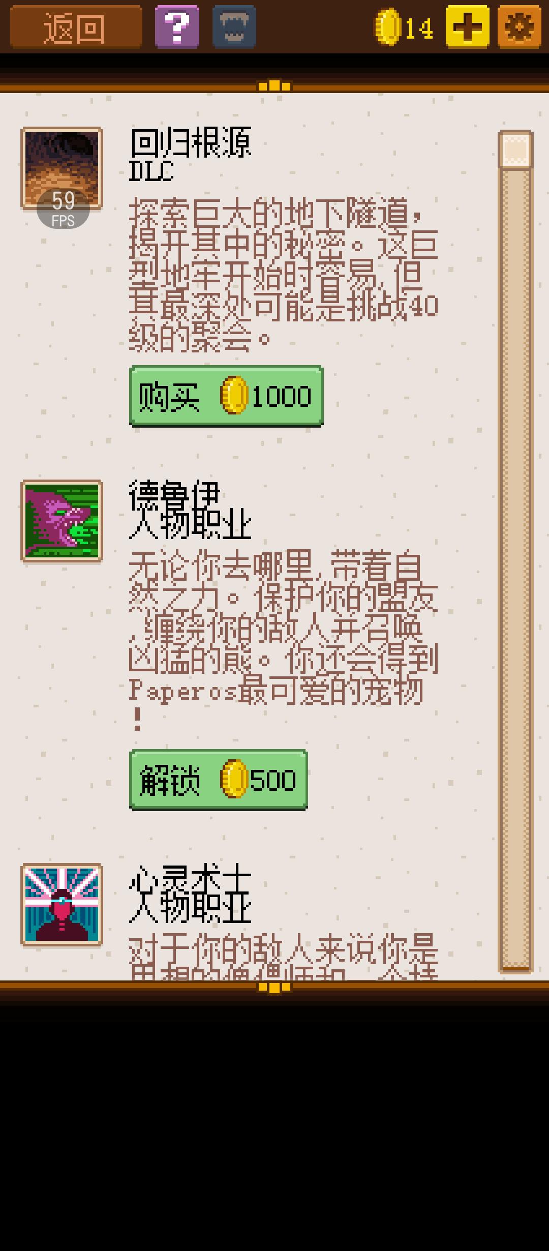骑士经理2截图5
