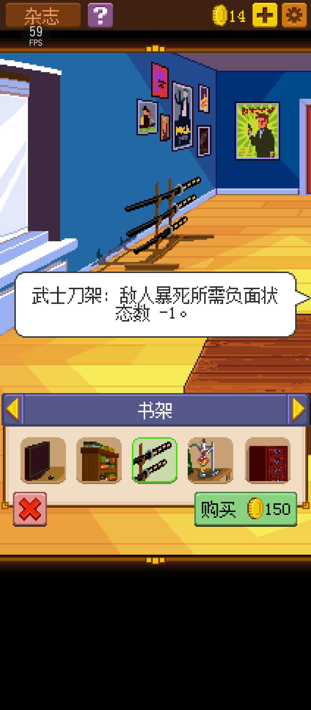 骑士经理2截图3