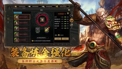 寻梦丝路截图4