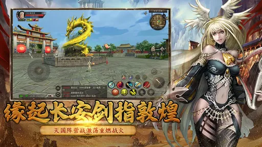 寻梦丝路截图2