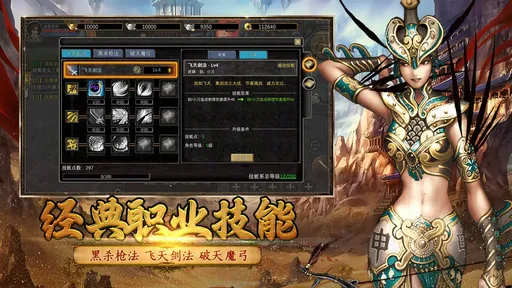 寻梦丝路截图1