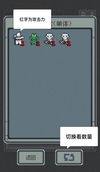 魔王终局免内购版
