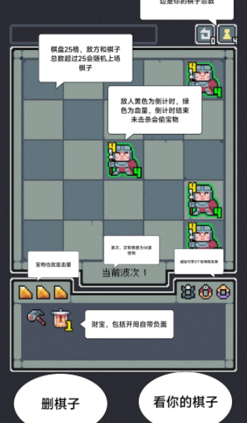魔王终局免内购版