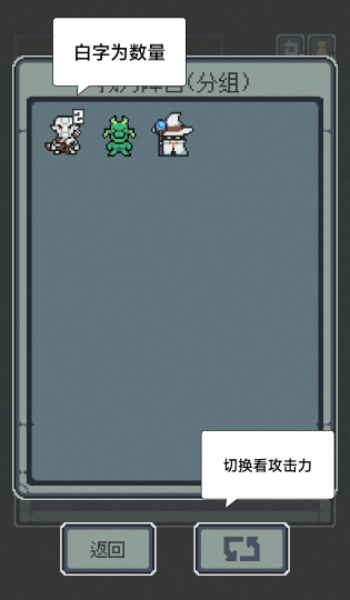 魔王终局免内购版