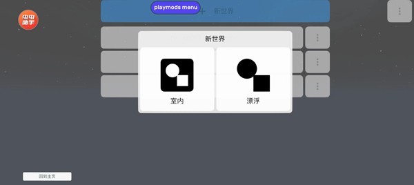 mirroxmod重制版游戏图片10