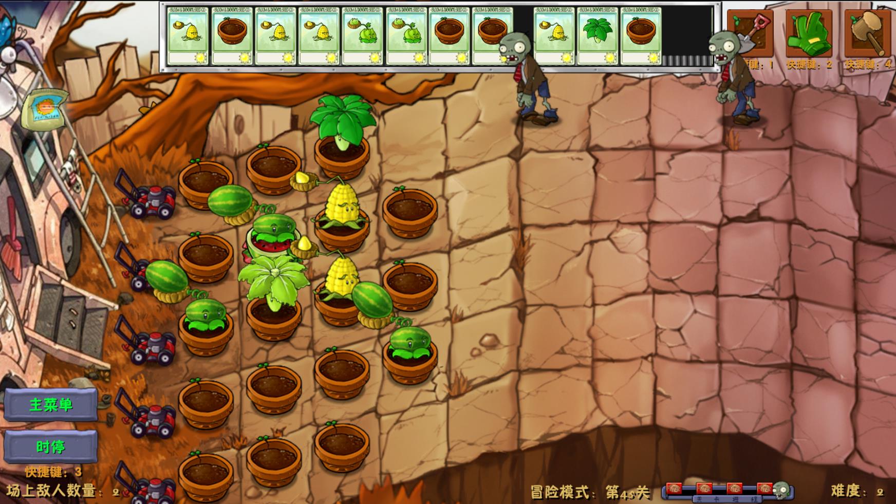 植物大战僵尸融合版二创版内置修改器截图1