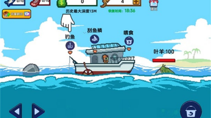 小人和小船mod作弊菜单中文截图2