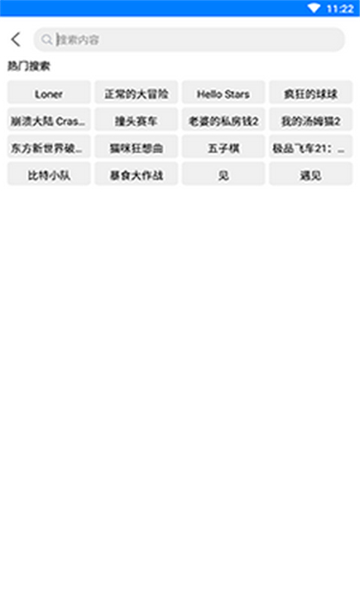 过客软件园2025最新版截图3