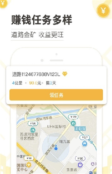千羽软件库截图2