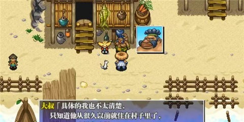风来的西林4加强版截图3