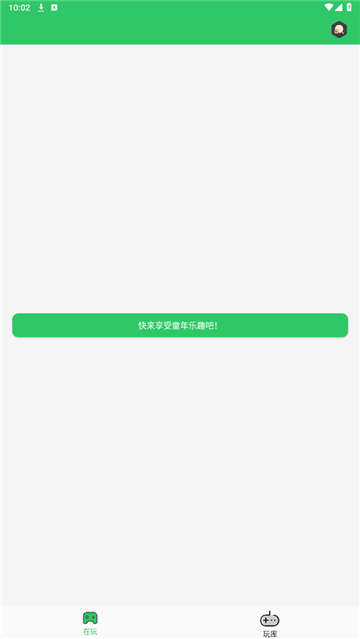 小小模拟器截图4