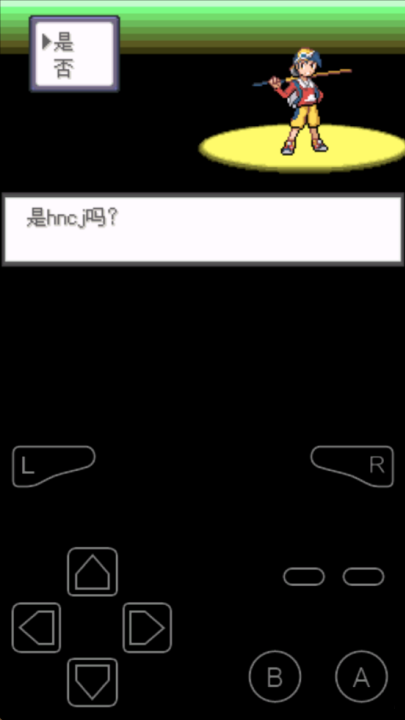 口袋妖怪极光石截图2