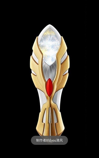 麦克斯奥特曼变身器截图1