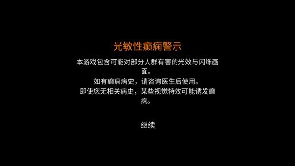 CloverPit图片2