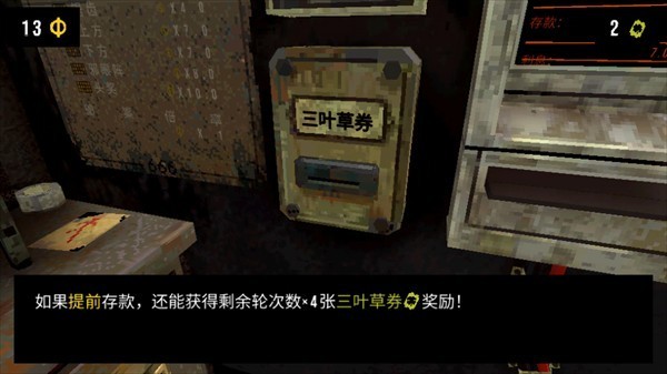 CloverPit图片6