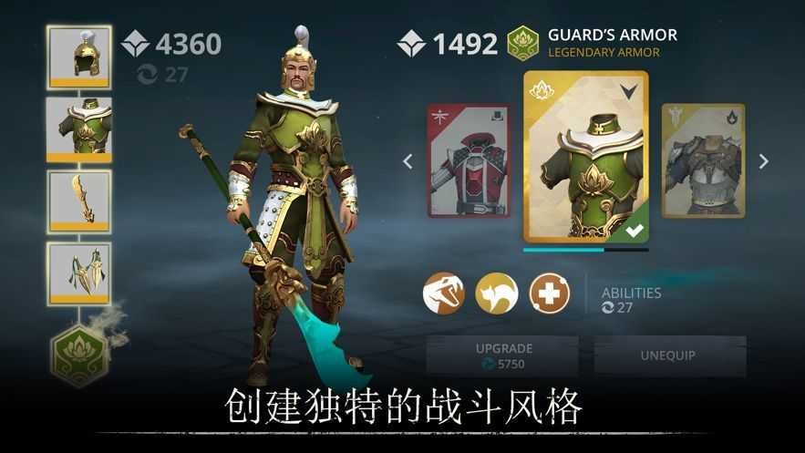 暗影格斗3游戏修改器游戏截图