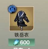 宗门志通用玩法攻略 全难度通用玩法分享图片19