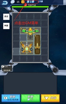 你来打我啊截图3