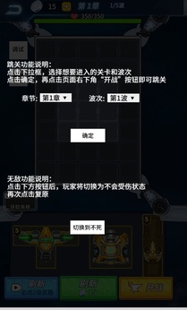你来打我啊截图4