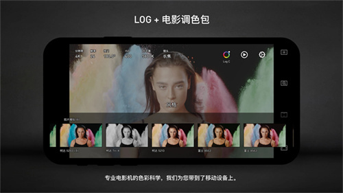 protake官方安卓版截图2