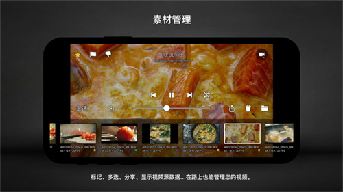 protake官方安卓版截图3