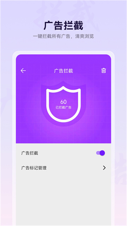 微米浏览器安卓版截图3