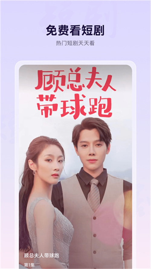 微米浏览器安卓版截图4