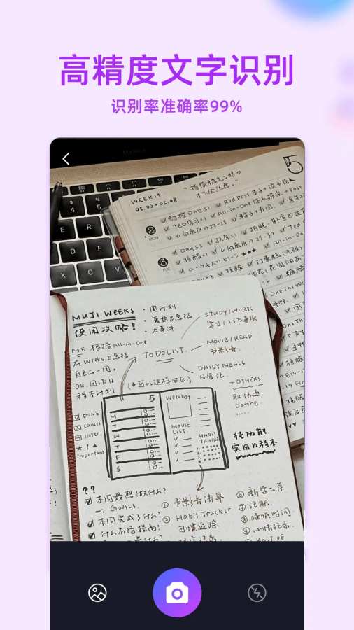 mt管理器官网最新版截图1