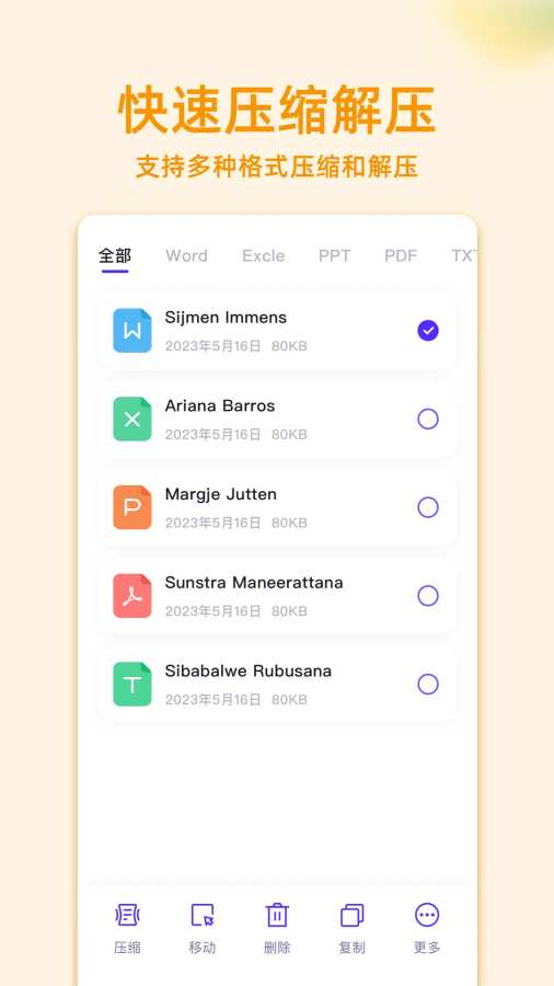 mt管理器官网最新版截图2