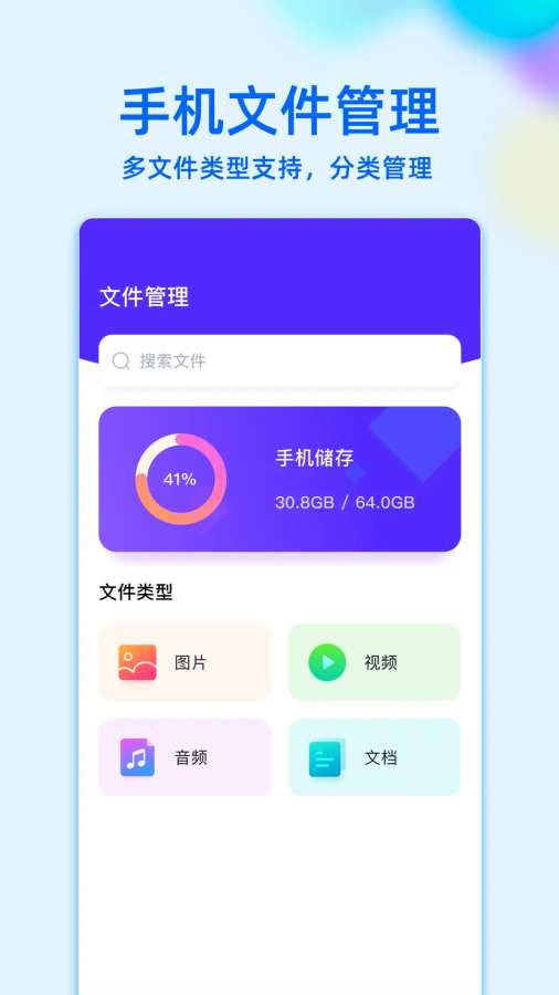 mt管理器官网最新版截图4